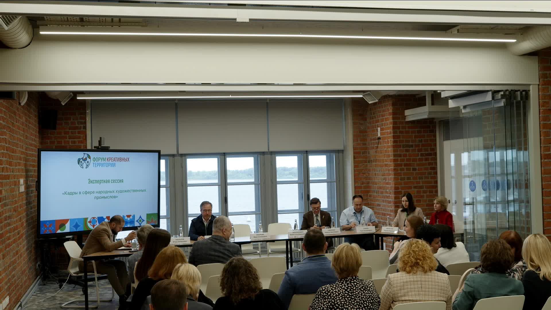 Экспертная Сессия 