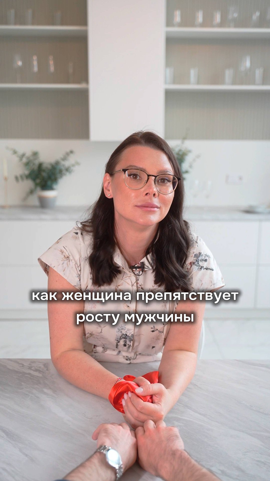 Как женщина препятствует росту мужчины 😱 смотреть онлайн