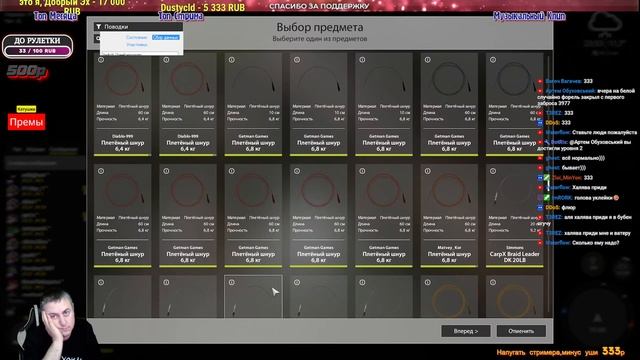 Форумный Турнир РУССКАЯ РЫБАЛКА 4 КАТУШКИ В РУЛЕТКЕ | ПРЕМЫ| ГНФАРМRussian Fishing 4