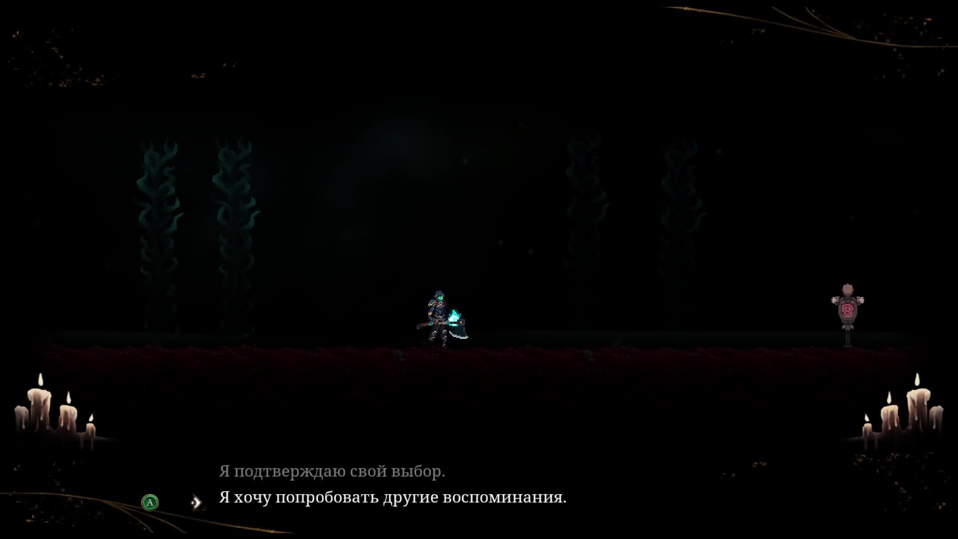 Death's Gambit Afterlife смотреть онлайн