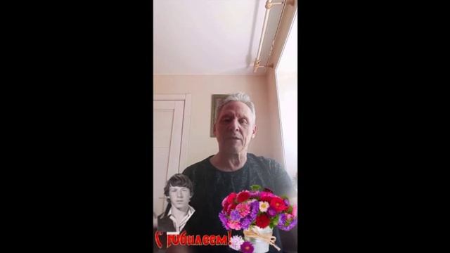 С Юбилеем! смотреть онлайн