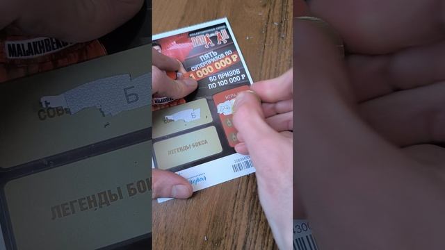 Лотерея "Раунд", 27.06.2025 смотреть онлайн