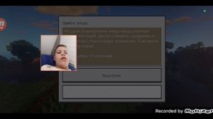 как создать учëтную запись в craftsman 4 (наверное и в майнкрафте )