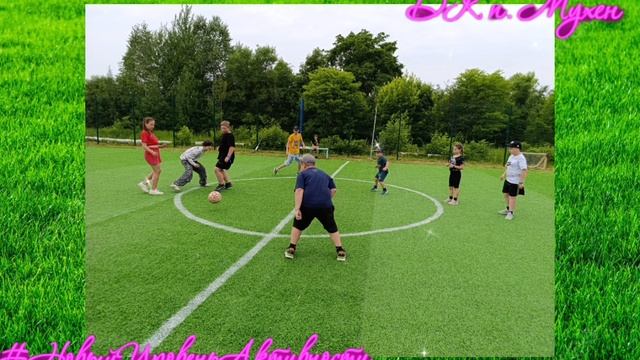 Площадка с 3-х часовым пребыванием детей "Новый уровень активности" смотреть онлайн