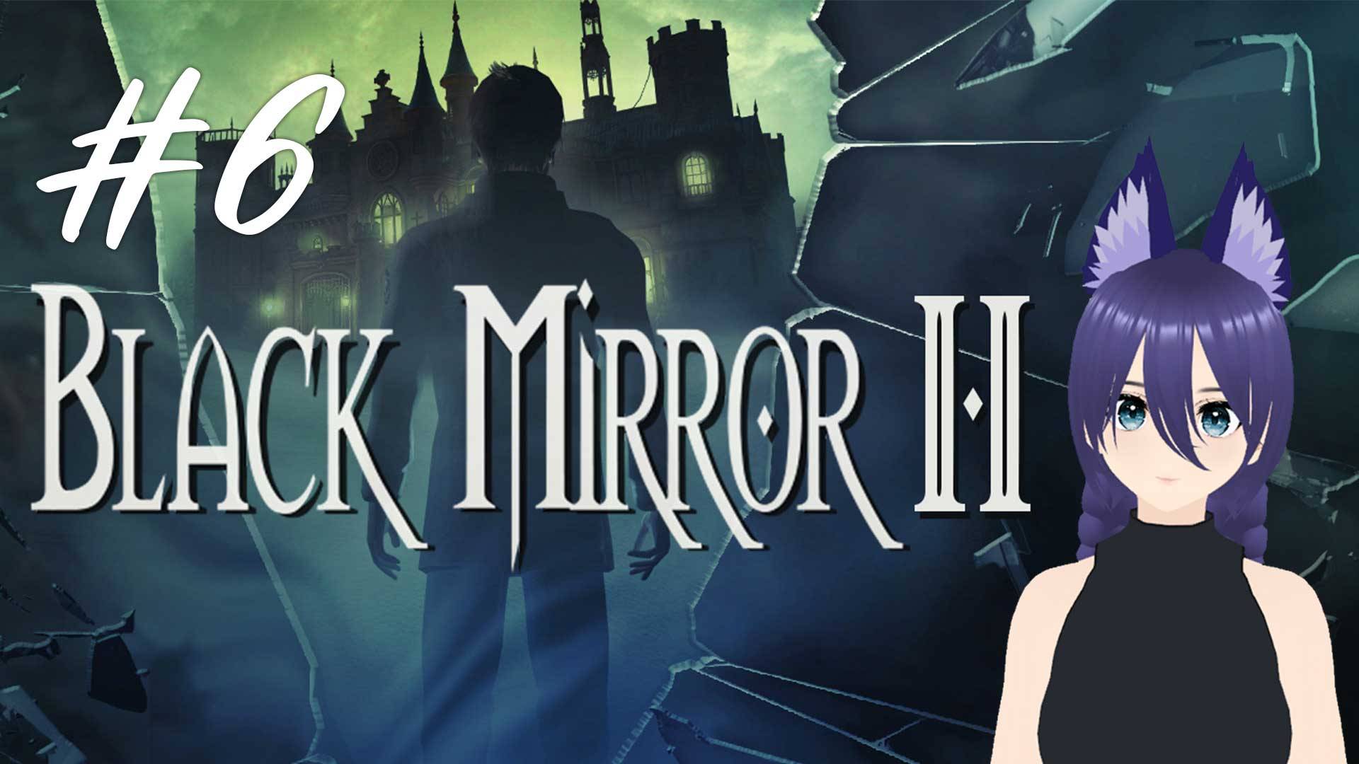 Игра черное зеркало 2 / The Black Mirror 2 (6 часть)