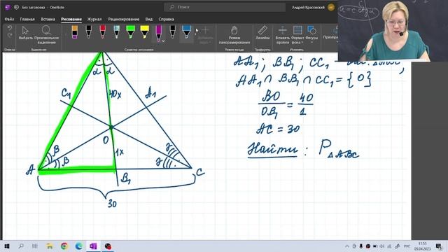 Решение геометрических задач / Правильное оформление / 8 класс / Геометрия смотреть онлайн