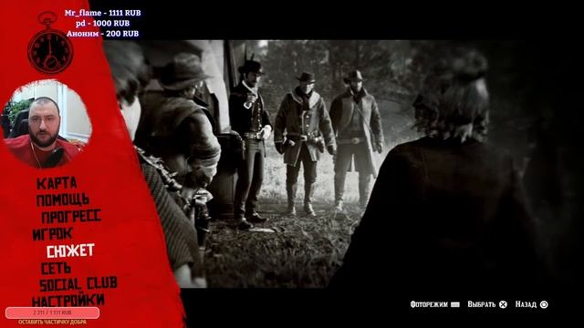 Прохождение на платину Red Dead redemption 2 - правда или миф?! смотреть онлайн