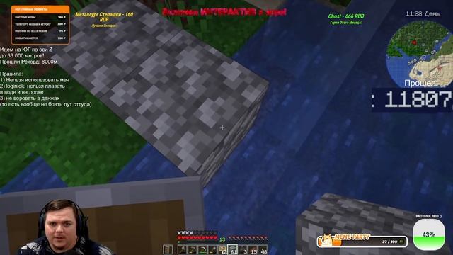 Выжить и пройти 33 000 м с 1 ЖИЗНЬЮ на Харде #2 смотреть онлайн