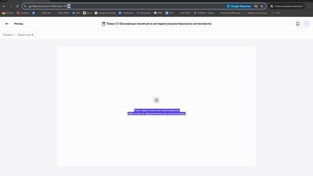 Rutube_account_21351113