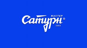2015 гр. СШ Котельники vs. Мастер-Сатурн (Раменское) - 0:3