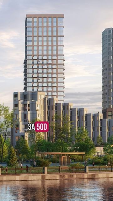 ЗАЧЕМ?! Можно же снять квартиру дешевле.. смотреть онлайн