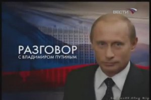 15 декабря 2011 года. Прямая линия с премьер-министром России Владимиром Путиным.