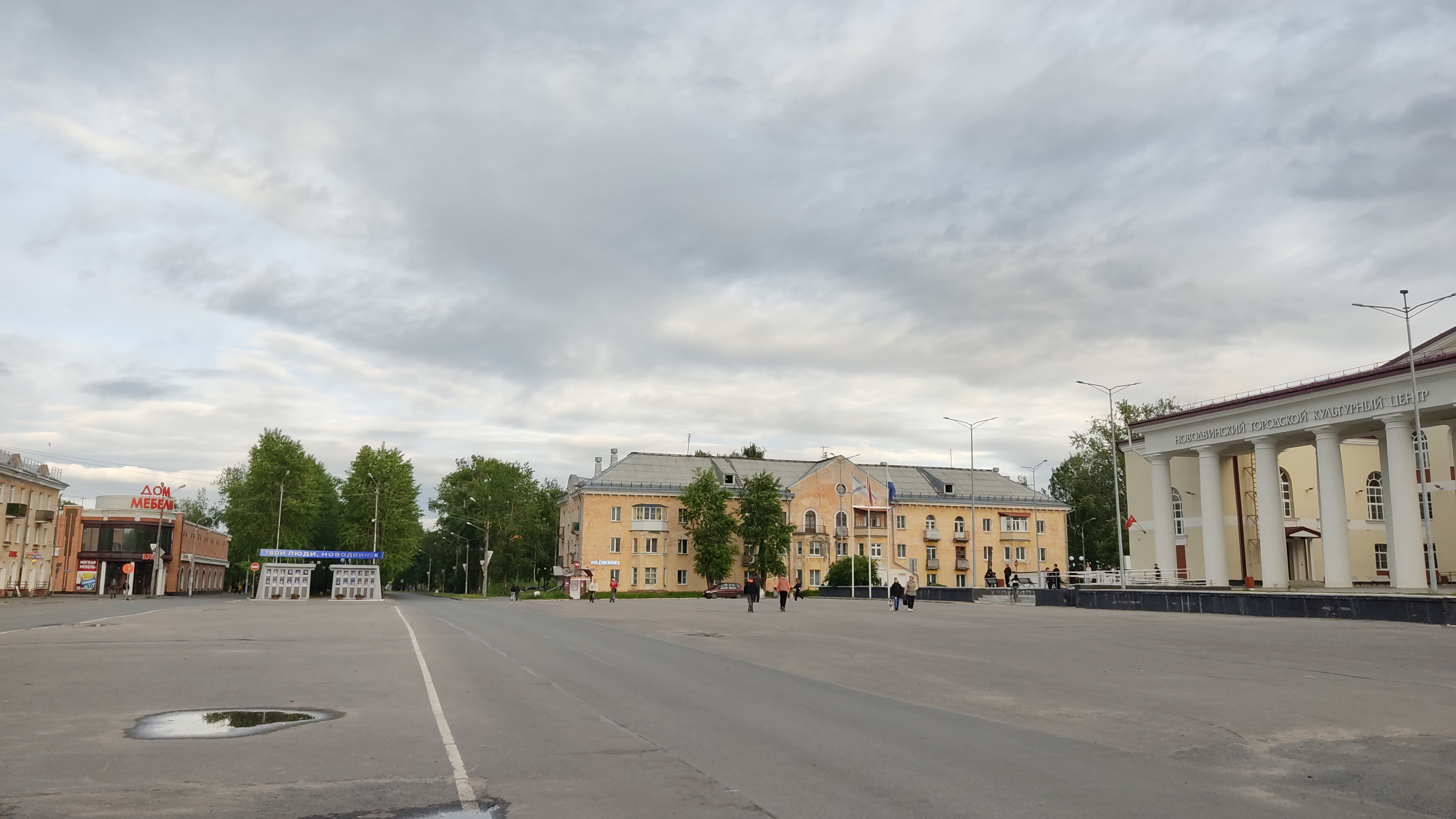 Архангельская область👍 Новодвинск👌Лето 🌞🌴🏄🎇Прогулка по городу 👍 8 часть смотреть онлайн