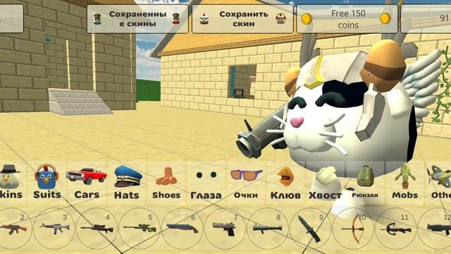 чикен ган смотреть онлайн