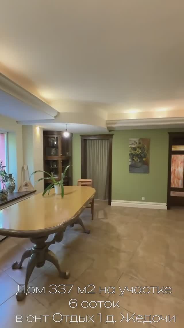 продается дом