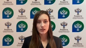 2025-06-27 МП «Инспектор» (ГиК)