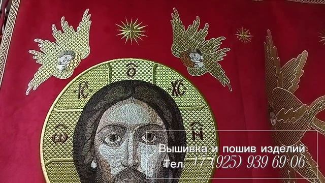 Церковная хоругвь стяг для храма. Стяг с образом Спаса Нерукотворного. смотреть онлайн