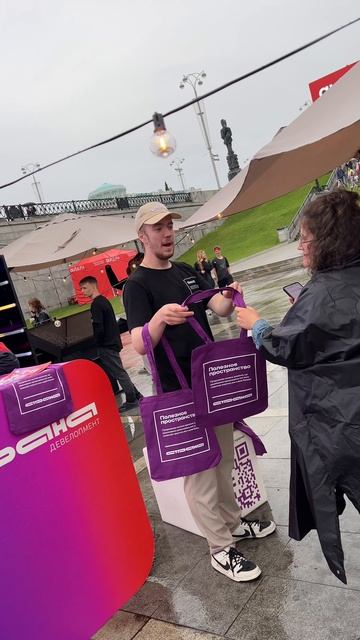 Ловите энергию Ural Music Night 🔥 смотреть онлайн