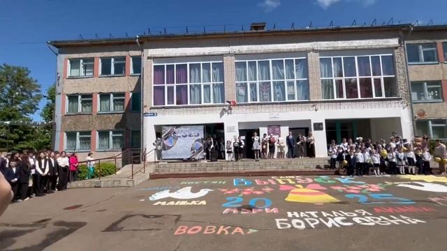 учитель песня смотреть онлайн