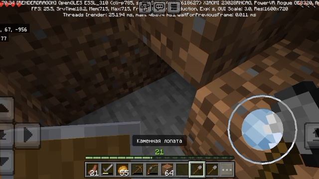 майнкрафт часть 26