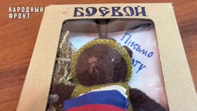 боевой талисман