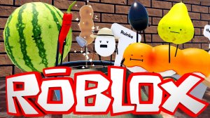 Во саду ли, в огороде. Самые душные продукты. Маслина. Данго. Роблокс. Roblox Secret staycation