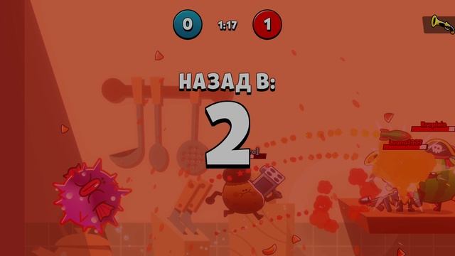 Food Gang Джеки Чан