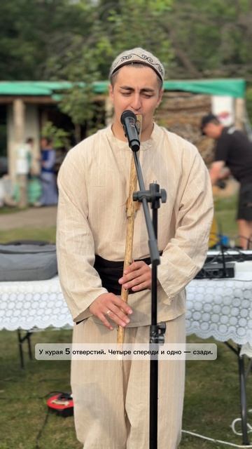 Что такое Курай смотреть онлайн