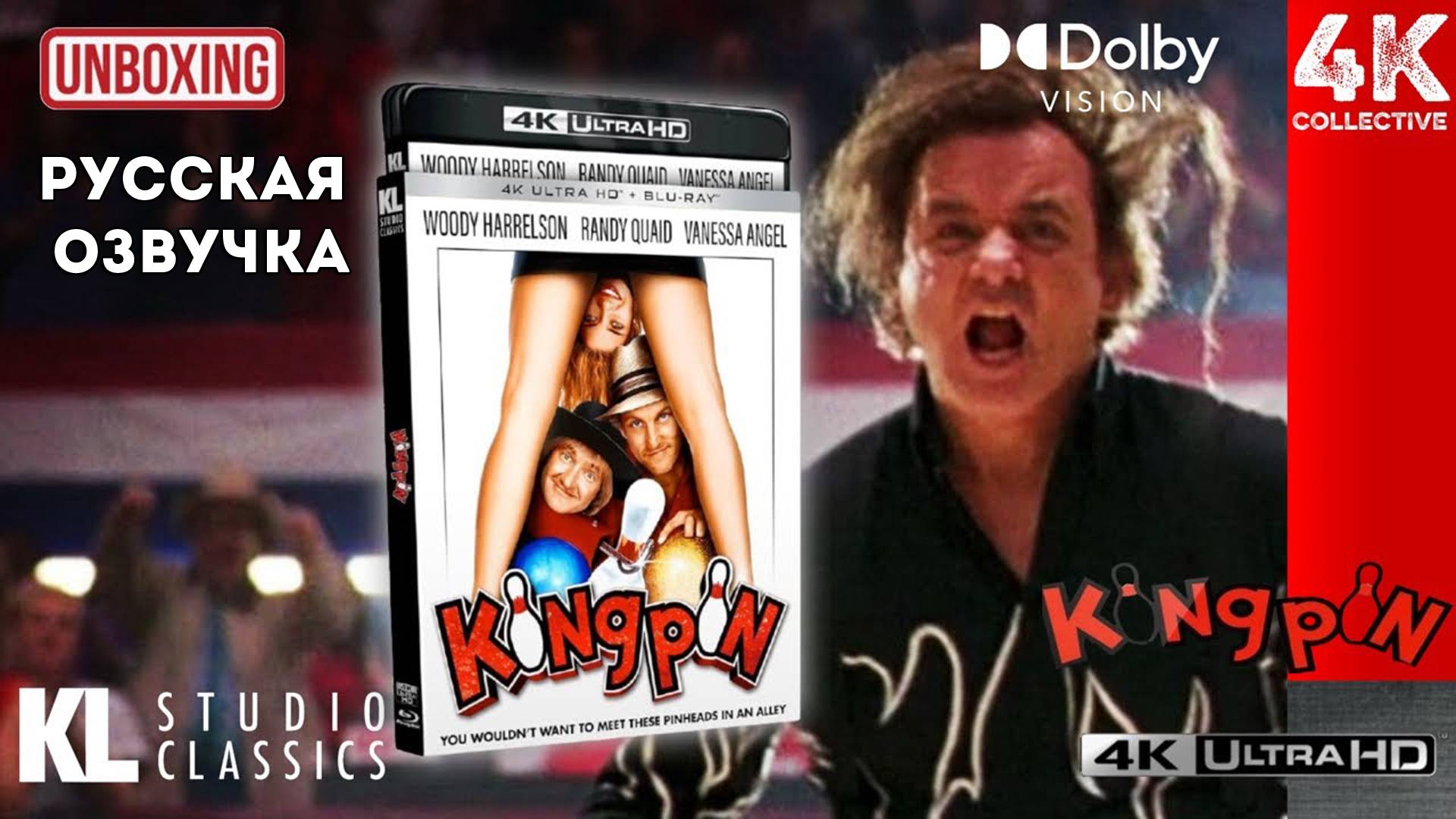 «Заводила» 4K UltraHD Blu-Ray Kino Lorber Распаковка