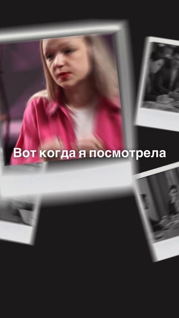 Продвижение и злость. Красный флаг? смотреть онлайн