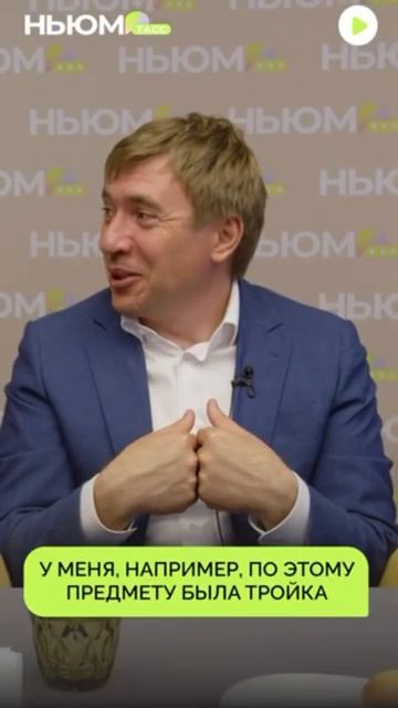 Глава Росмолодёжи об учёбе в школе смотреть онлайн