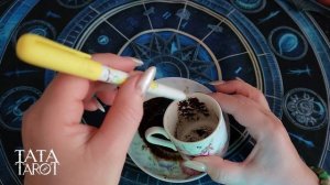 🔮 Гадание на Ближайшее Будущее! 💫 О Чем Расскажет Чашечка! ☕️