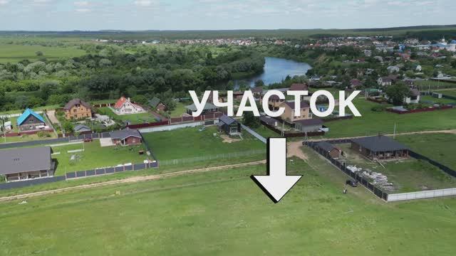 Продается земельный участок у реки Угра смотреть онлайн