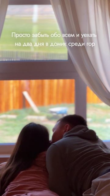 БАЗА ОТДЫХА «УРЯНХАЙ» | ТУВА