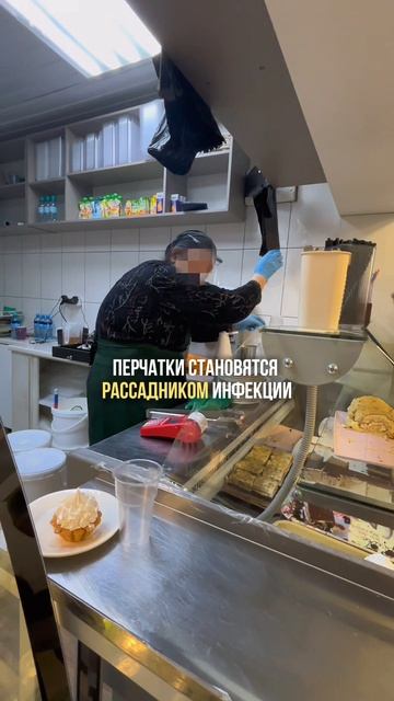 Вот так заражаются кишечными инфекциями🦠 смотреть онлайн
