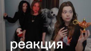 сербская леди ырка ТЭК ТЭК  пришли на ночёвку