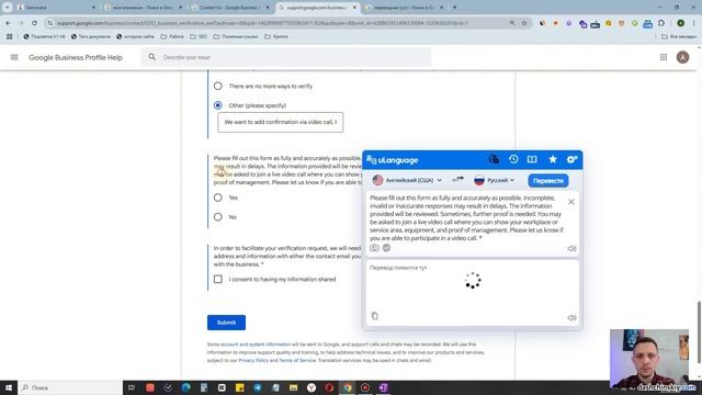 Добавить компанию в Google Карты 2026. Как подтвердить и зарегистрировать адрес в Google Business смотреть онлайн