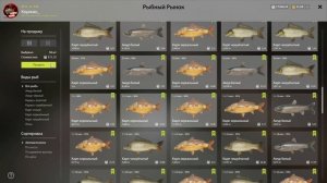 Что по ФАРМУ на оз. МЕДВЕЖЬЕ? 500+/час... ● Русская Рыбалка 4 | РР4