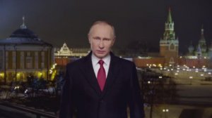 31 декабря 2016 года. Новогоднее обращение Владимира Путина.