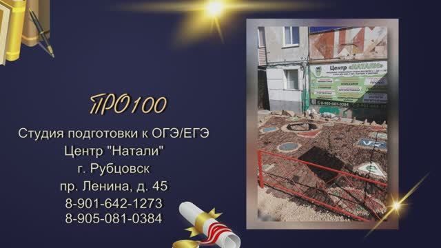 2025 - время взлетать!