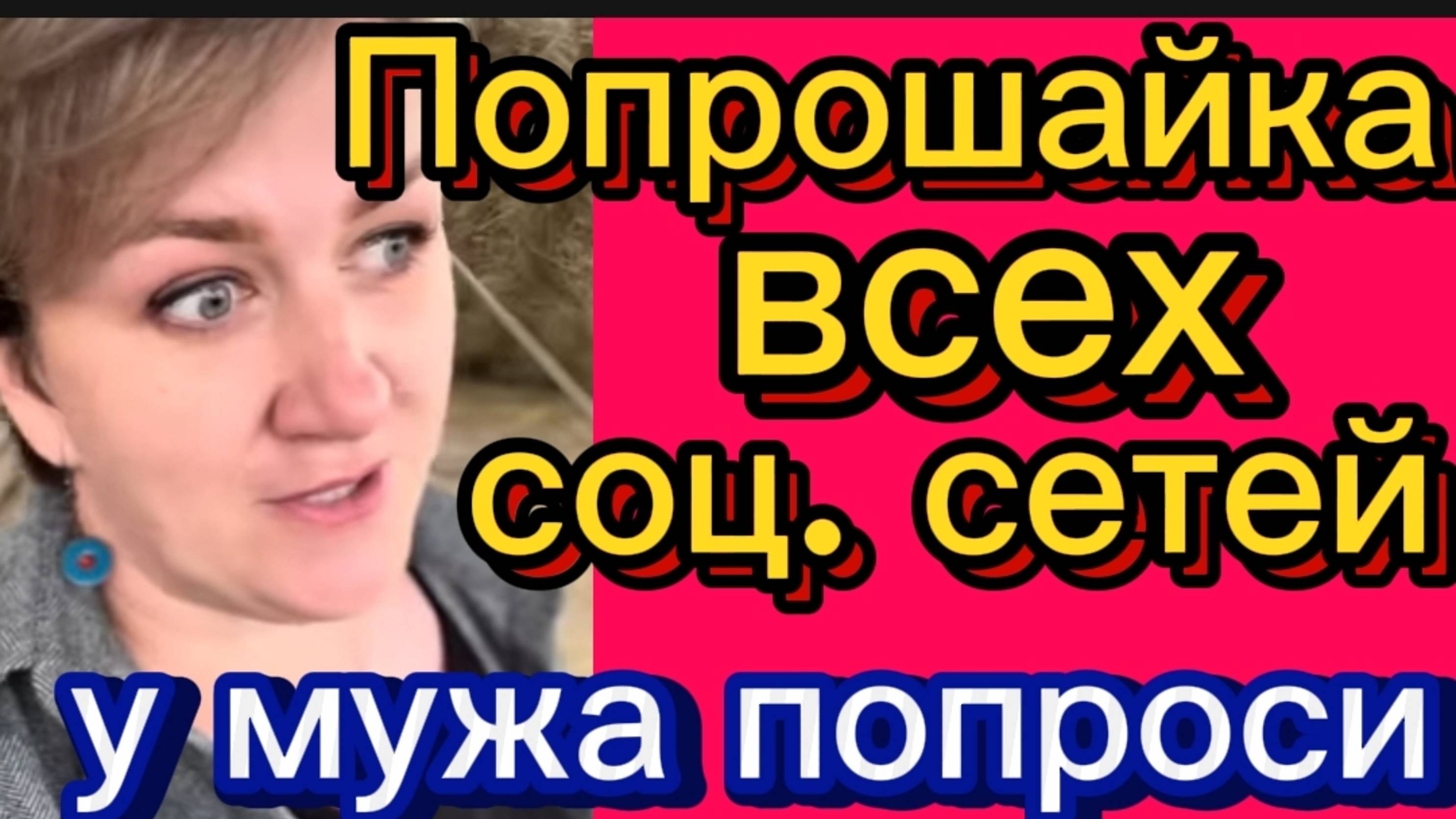 Гниль и враньё. Деревенский дневник. смотреть онлайн