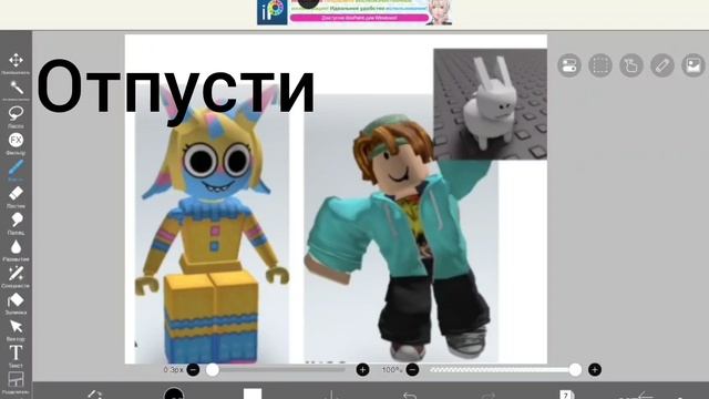 история роблокс (1 история) смотреть онлайн