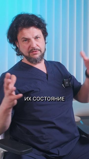 Можно ли исправить ОСАНКУ после 30? смотреть онлайн