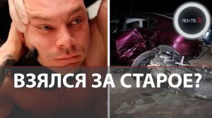 Сбивший насмерть девушку блогер снова гоняет и дрифтит на Mercedes в центре Петербурга