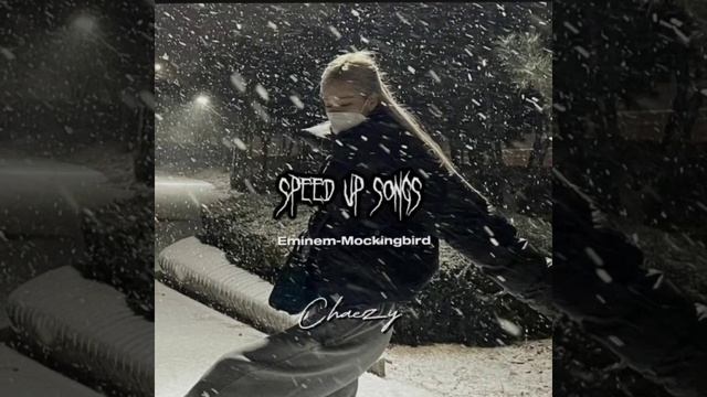 на те песенки