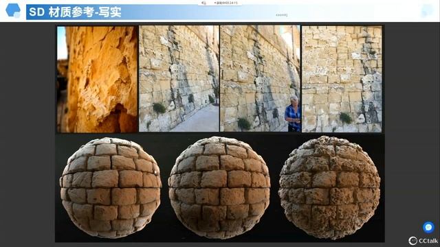 59、SD卡通和写实材质表现对比 смотреть онлайн