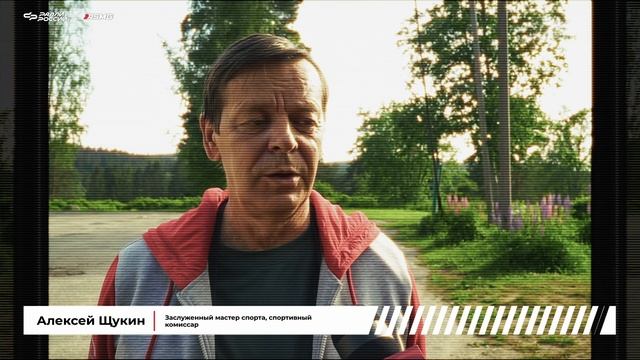 История ралли 