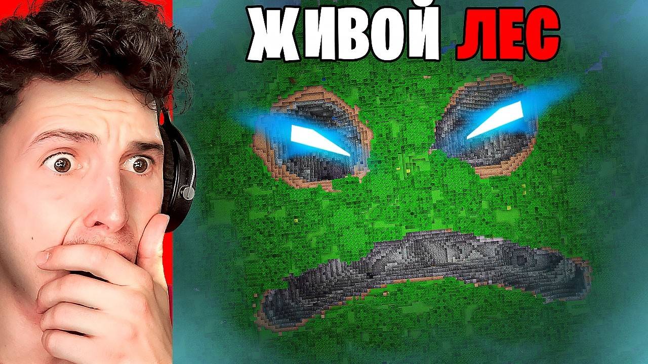 Я Проверил САМЫЕ СТРАШНЫЕ СИДЫ, которые СУЩЕСТВУЮТ в Майнкрафт...