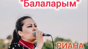 «Балаларым»