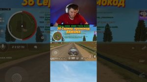 ИЩЕМ АЙРДРОПЫ ДЛЯ ИВЕНТА В GRAND MIOBILE